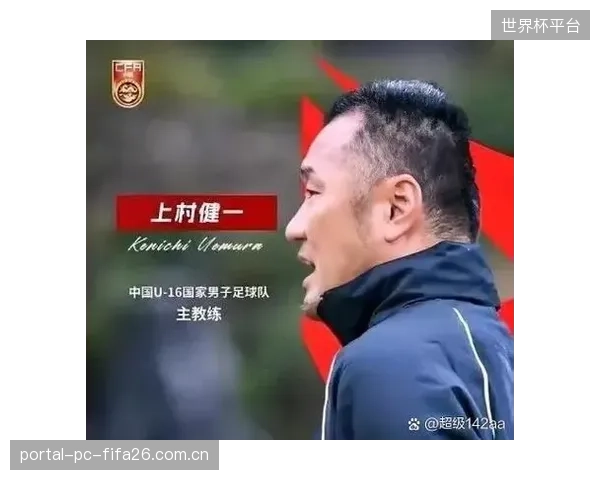 旅欧国脚普遍经历高强度赛季，森保一需警惕核心球员的疲劳与伤病风险。